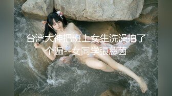 《最新流出露出女神》极品大长腿苗条身材阴钉骚妻【金秘书】福利3，公园超市各种人前露出放尿啪啪紫薇，相当过瘾2 (3)