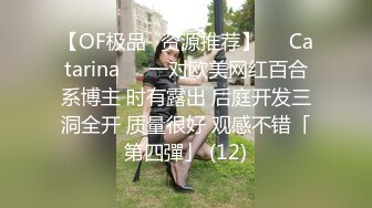 国产AV 天美传媒 TM0040 性侵女老师