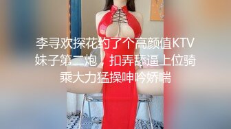 【OnlyFans】逃亡JJ爱KK，狂干群P，大型淫乱场面，两人真实夫妻，女的身材超级棒，群p的场面太过震撼 48