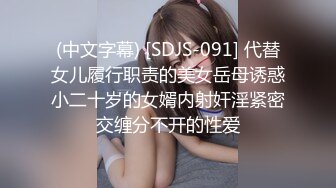 STP28040 绿播转黄网红女神！粉嫩奶头白皙皮肤！拨开内裤看穴，黑丝袜极品美腿，跳蛋震动阴蒂呻吟