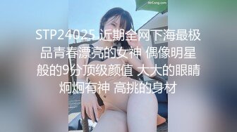 [MP4]天美传媒-微胖女神玥月的偷情内射 厨房就地正法粉穴操出白浆