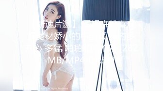 [MP4/ 879M]&nbsp;&nbsp;百度云泄密大学老教授带着自己的女弟子酒店开房禽兽不如