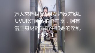 真实！约大学生在车上速速解决一炮，可以约她【内有联系方式和约炮渠道】