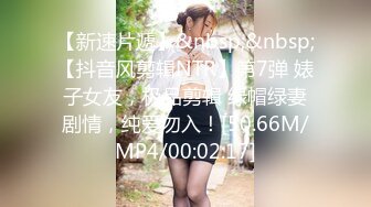 巨乳尤物女神 【奶茶啵啵妹】极品美乳蜜桃臀~抠逼爆浆抽插喷水【33V】 (32)