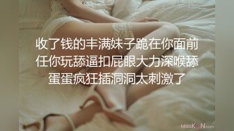 《狼哥寻花顶级会所》强推性感颜值女技师性感情趣网衣漫游吹箫毒龙啪啪一条龙