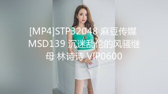 [MP4]STP24349 【国产AV荣耀推荐】天美传媒华语AV品牌新作《三P骚货嫂嫂》小弟联合法界大佬 狠操淫荡骚骚 VIP2209