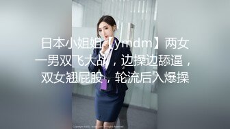 【JVID传媒】泥醉OL女神欲女小骚货勾搭上司乱伦内射