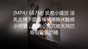 P站极品翘臀美少妇穿着各式情趣内衣和猛男炮友酒店开房激情啪啪被内射