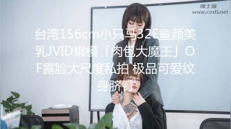 STP13228 潇小御姐 与人3P要求给妈妈打电话 各种和妈妈撒谎