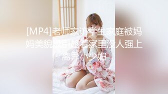 性欲を微塵にも見せない美女の正体は