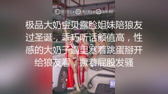 女老板下班突犯性瘾-米菲兔