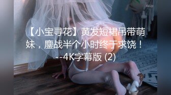 星空无限传媒-性闻联播3 性感制服主持人遭性暴力 一顿猛操干到没脾气