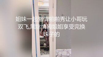 【水漫金山】【童谣爱喝水】合集，极品御姐超级无敌喷水~！~重点是超能喷水，好像永远也喷不完， (5)