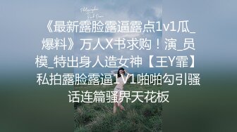 骚货激情口爆，爽到呻吟还说不要