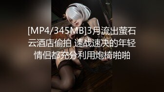 [MP4/612MB]2023-10-21酒店偷拍两男两女开房在一起嗨曲喝酒放荡一对男女走后剩下一对开始啪啪口爆