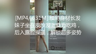 蜜桃影像传媒 PMC-096 亲兄弟接力轮操小表妹 孟若羽