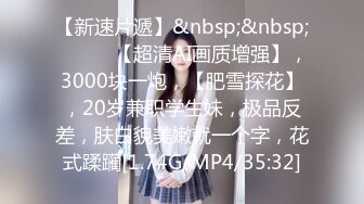 ✿网红女神✿ 极品白虎名器01年在校大学生▌米娜学姐▌