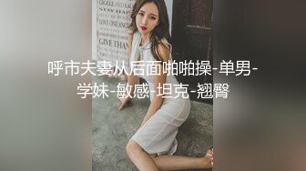 黑客 破解摄像头偷拍❤️抖音直播服装 带货房间女主播换衣服晚上睡觉在里面啪啪