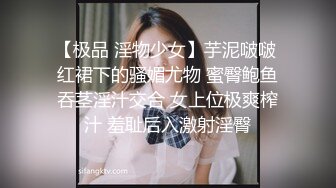 【新片速遞】&nbsp;&nbsp;❤️√ 【推特 AT鲨】性感女神 尺度反差写真 黑丝美腿 丁字裤 很顶 [203MB/MP4/04:53]