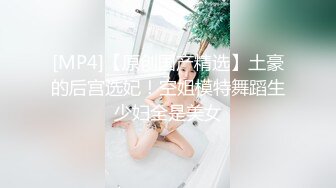 【新片速遞】&nbsp;&nbsp; ✨女健身教练这身材真是完美炮架子，大眼高颜天然巨乳大屁股被学院舔逼后入[212M/MP4/24:16]