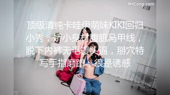 [MP4/ 1.42G] 性感车模秀，全程露脸妩媚，风骚颜值高，交大鸡巴让大哥舔逼