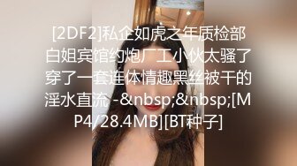 今夜KTV包间玩公主 御姐范 大长腿 风骚小姐姐沙发上抠穴暴插，淫水汪汪