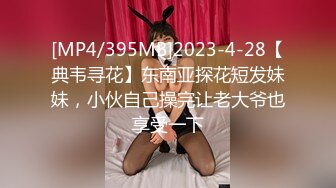 洛阳的19岁萌妹子【可爱的小骚】跟男友和表哥酒店3P调情，外表乖巧内心特别骚，口活卖力又享受