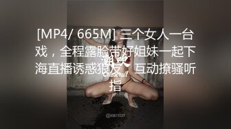 [MP4]凌晨高价约极品甜美小姐姐 坐在身上各种内衣揉奶 特写揉穴清晰可见