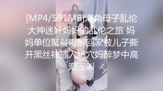 [MP4/498M]7/16最新 约操反差婊空姐制服情趣装炮椅激战VIP1196