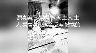 [MP4/ 940M]&nbsp;&nbsp; 极品美臀女神&nbsp;&nbsp;被打桩机炮友无套内射 情趣吊带露臀装 第一视角后入抱着屁股猛操 持续输出内射