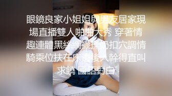 《最新宅男?福利》露脸才是王道！?青春无敌?微博网红极品巨乳萝莉福利姬Misan私拍，人美一对车大灯又很顶，炸裂