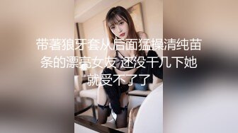 你的骚女友