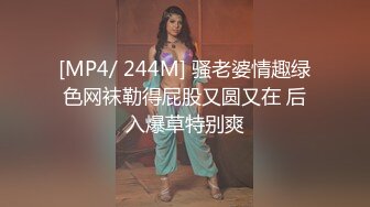 新流出安防酒店清晰偷拍恨嫁的妹子和渣男一边看黄色电影一边调情被各种姿势草