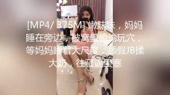 [MP4/ 1.24G] 巨乳网红美女！3小时激情操逼！站立后入撞击，两个大奶直晃动