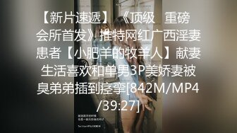 偷拍大师KFC-1125户外偷拍女主播和闺蜜户外直播裙底风光，蓝色蕾丝内性感内裤4K高清版