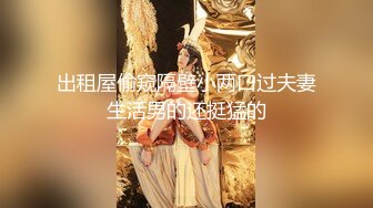 [MP4]高质量短发外围妹，A4细腰顶级美腿，埋头舔肥穴，抱起来猛操