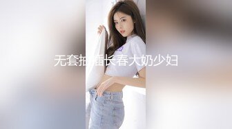 [MP4]这应该是最极品的女神了吧，超高颜值几乎完美标致的脸蛋儿，身材好到爆，更要命的是奶子够大够挺的，一句句欧巴的叫你