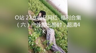 后入济南离异少妇