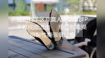 女神杨超越闺房秘事大曝光 黑丝制服性爱合集 这还是那个清纯妹妹吗？