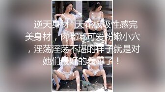 ✿网红美女✿ 最新婀娜多姿窈窕身材尤物女神▌冉冉学姐▌