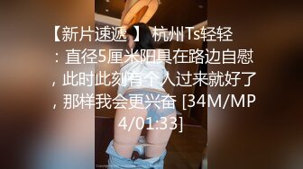 约聊了很久的网友见面投资100万面基颜射卖茶叶的美女网友-女神糖糖