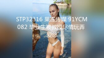 【最新流出??丰臀美穴】极品推特女神〖性感的蜜桃〗性爱私拍流出 蜜桃粉穴 户外偷操啪啪 高清720P原版无水印