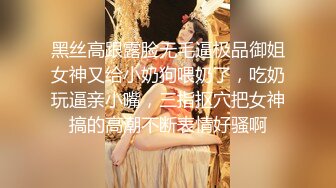 顶级颜值车模【女模小草莓】无套~爆菊~白浆拉丝~掐脖子~无套狂操【25V】 (8)