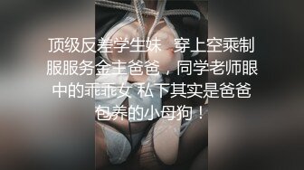 安防酒店摄像头偷拍 光头大叔幽会漂亮情人不断变换床位草