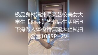 麻豆传媒&麻麻传媒 MT012 女骗子业绩不达标 惨遭公司老板性虐