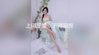 幼教女老师为了加薪，只好遵循潜规则到校长的床上发骚