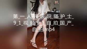 【精东影业】JDKR02 喜欢约炮的女子 大学生美樱