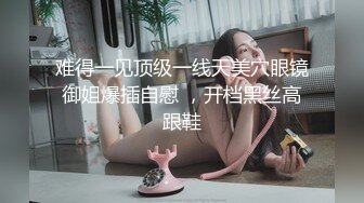 【超推荐❤️调教女神】身材纤细骚母狗【琳儿】粉丝团性爱私拍流出 与闺蜜双飞应战大屌粉丝啪操 番外篇 高清720P原版