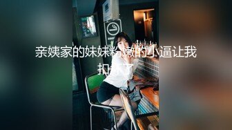 【新片速遞】&nbsp;&nbsp;极品人气女神❤️【情人】深喉~无套内射~各种姿势爆操~荷尔蒙飙升❤️爽得嗷嗷叫！6V[3.56G/MP4/05:05:14]