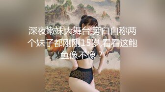 《SM调教✅臀控必享》电_报群最新流出大神【宇轩】的淫荡骚妻母G私拍各种性事第三季~扩张异物插入3P肛交各种极限操作 (14)